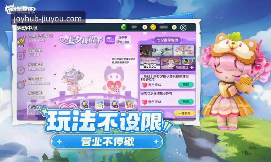 九游app安全吗使用教程：2025新版官方客户端下载与全方位安全操作指南