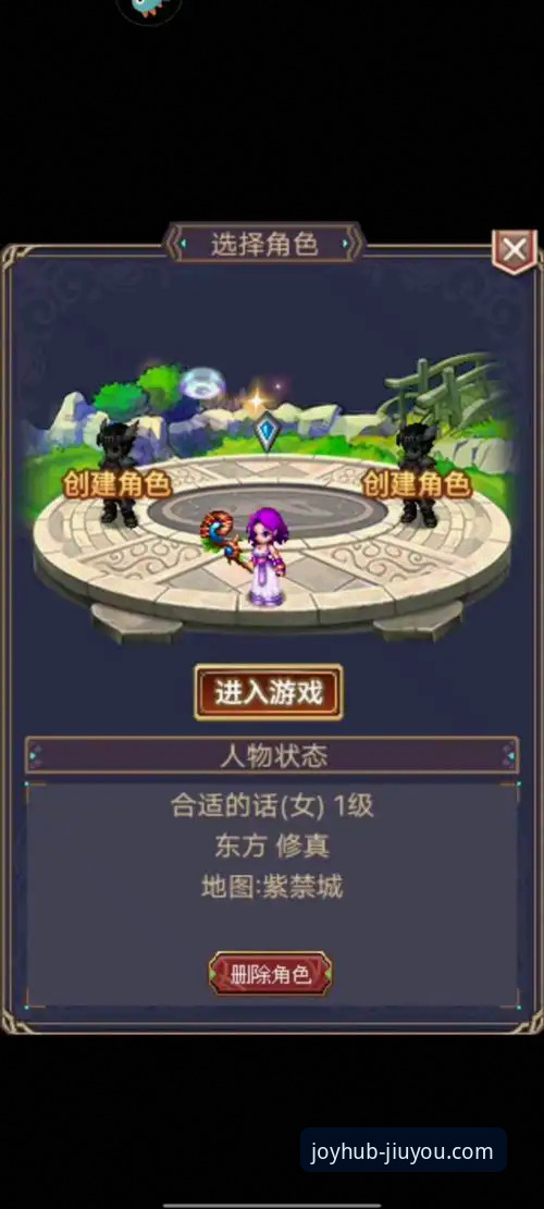 九游iOS版下载实用指南：从获取到畅玩的完整教程