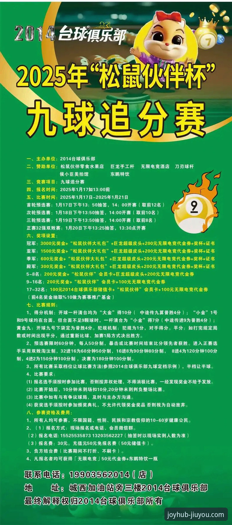 资深用户分享：在九游娱乐平台追踪网球赛事，如何应对突发状况