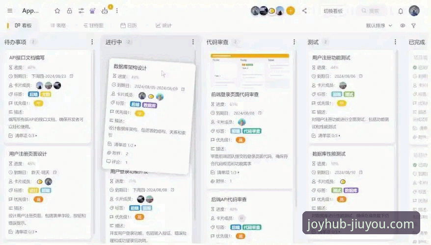 欧冠战术复盘与九游app社区互动实战教程