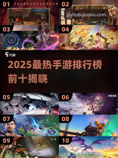 九游娱乐平台2025新版全面评测：一站式手游生态的进化与前瞻