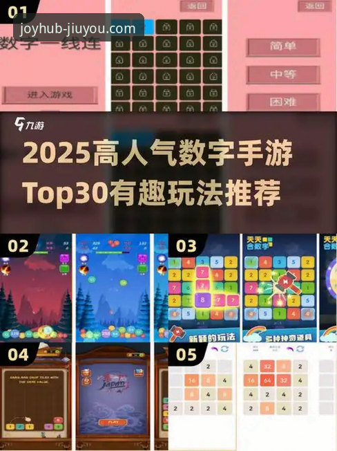 九游娱乐平台2025新版客户端详解：一站式手游分发与社区的未来